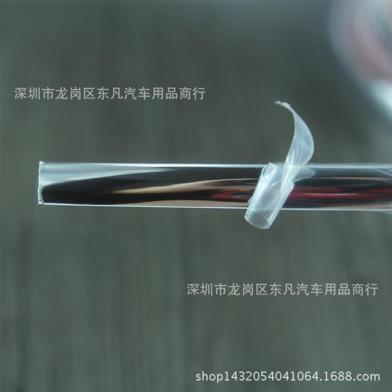 汽车装饰条车身防撞条车门防擦中网保险杠车顶车窗镀铬亮条通用型