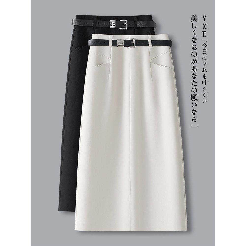 高档轻奢白色半身裙女士春夏季新款百搭a字裙中长版气质直筒裙子
