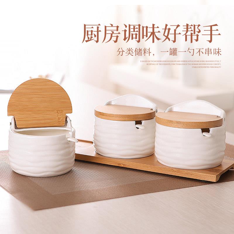 家用翻盖调味罐厨房用品调料盒陶瓷调味瓶单个盐罐创意调味罐套装