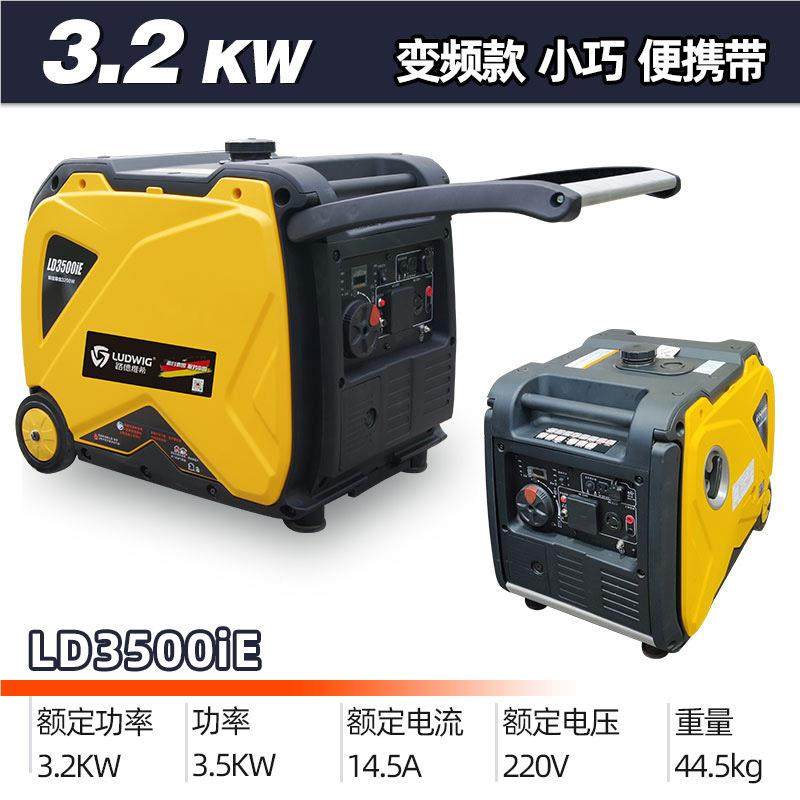 3.5电/5.5/KW变频汽油发电机8大疆T20P植保无人单机充3.2KW站相22