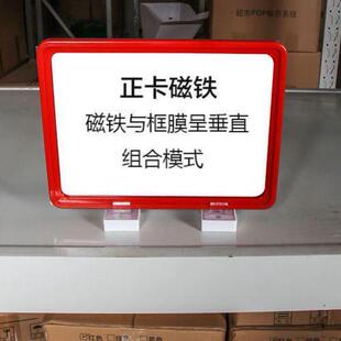 【10个装】仓库标识牌磁性物料卡仓储货架分类牌提示牌4框展示牌