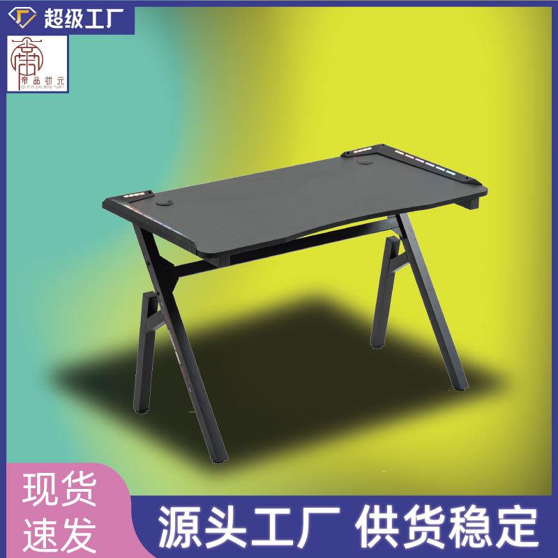 电脑桌台式家用现代炫彩铠甲带灯电竞桌椅卧室简易桌子书桌学习桌