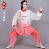 新款 练功服男团体服极拳武表术演演 太极服女龙凤刺绣春秋中太长款