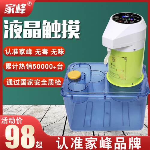 家峰车载饮水机24v大货车用智能热水器汽车冷热电热杯开水烧水壶
