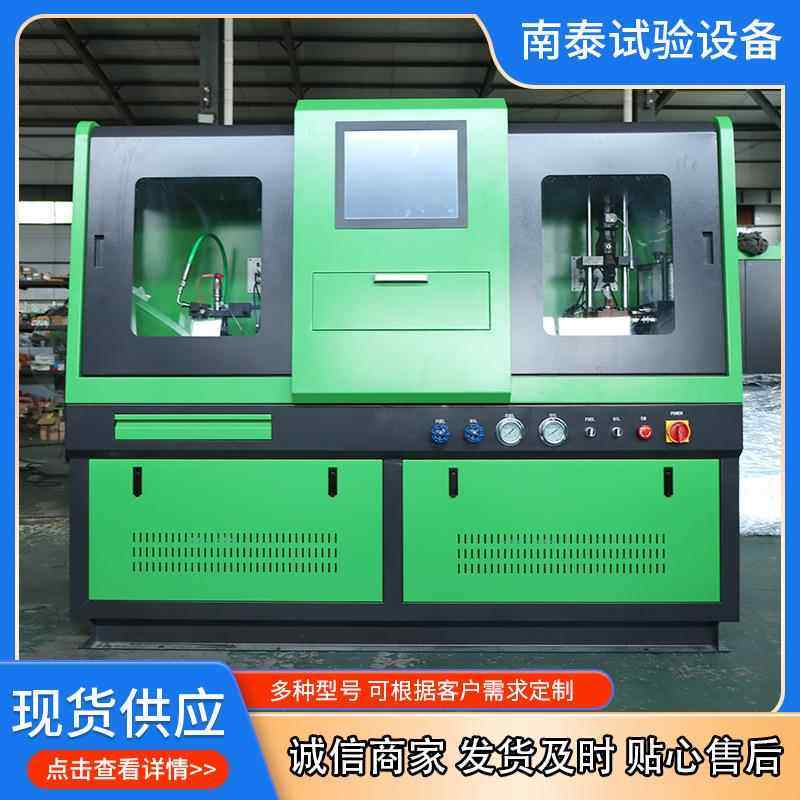 工厂出口品质CR966高压共轨试验台EUIEUP试验台HEUI试验台