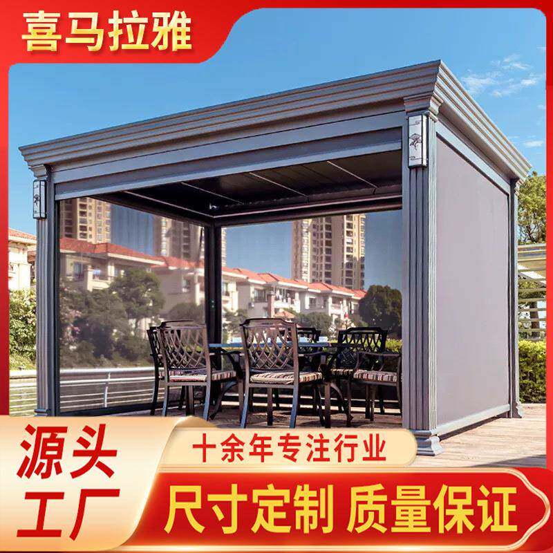 户外凉亭室外铝合金庭院花园别墅露台现代新中式电动亭子阳光房