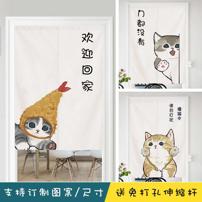 门帘卡通可爱猫家用半帘小清新ins布艺隔断卧室卫生间隔断帘定制