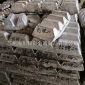 供应铝镁10铝镁20镁铝50铝中间合金块熔炼添加细化晶粒2用可零售