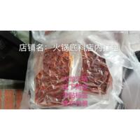 重庆手工老火锅底料大龙火锅底料  重庆大龙老火锅 两斤/三斤