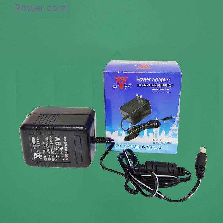 雷磁铁桌面/便携式仪器9V充电器电导率计/酸度计5V电源线通用适配