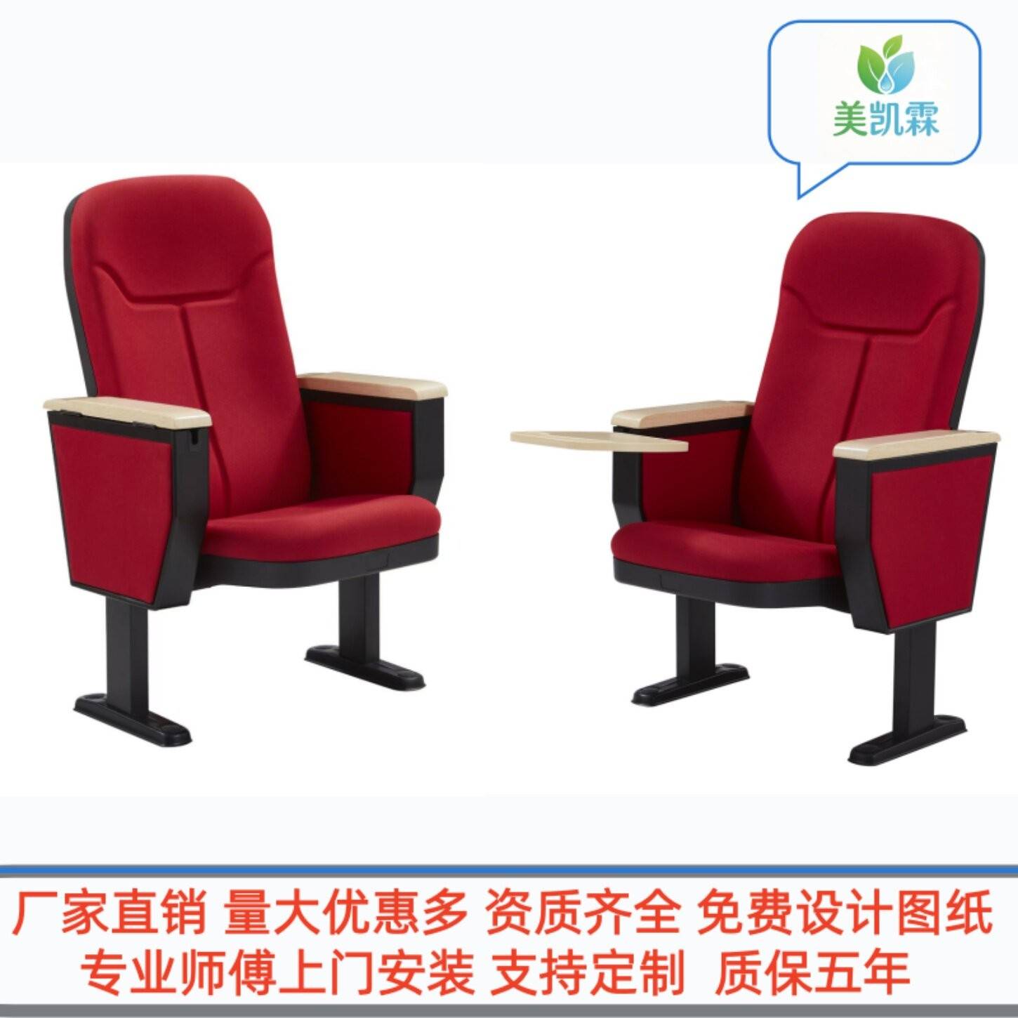 工厂直销礼堂椅排椅电影院椅子阶梯学校教室多媒体政府报告厅座椅