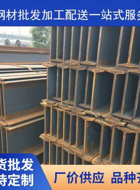 Q235B安钢莱钢房屋结构支撑轻型热轧工字钢量大从优