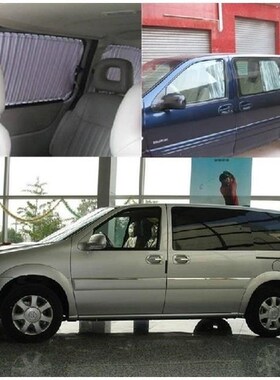 别克老款GL8陆尊胖头鱼28T ES商务车专用汽车窗帘防晒遮阳帘双轨