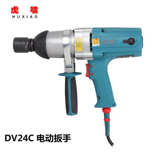 虎啸电动扳手工具24C S1000电动扳手 充电电动扳手木工神器工具