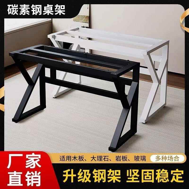定制桌腿桌角支架茶几底座电脑桌腿架书桌架餐桌脚架岩板桌腿支架