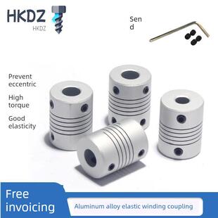 铝合金弹性联轴器3D打印机步进伺服电机D19L25编码 器绕组连接套