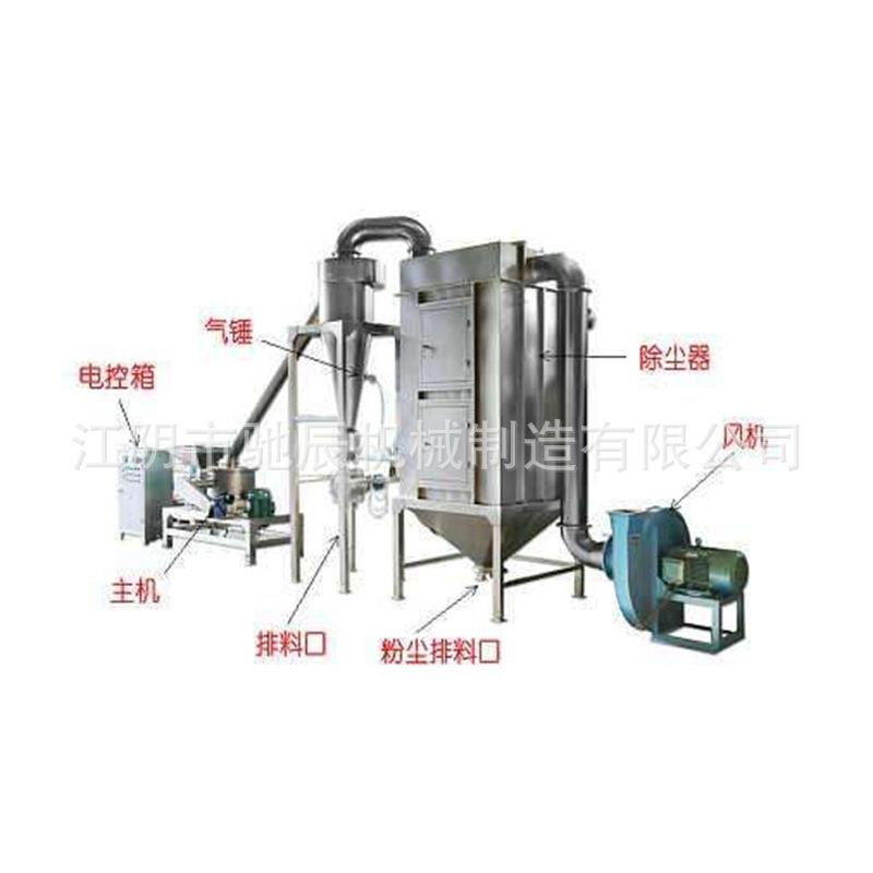 WFJ-20x型超微粉碎机铁皮石斛等中药材细度均匀不锈钢材质粉碎机