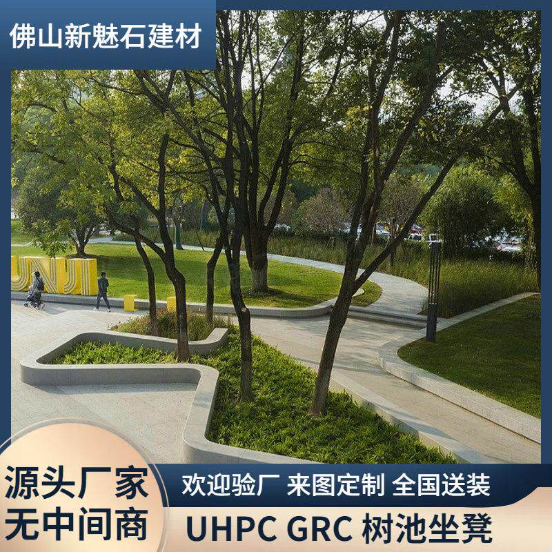 白色水泥花坛座椅室外广场耐用成品grc混凝土树池坐凳人造石花池