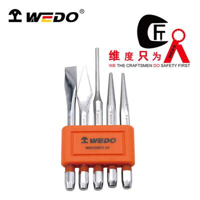 WEDO维度工厂直供5件套样冲 中心冲圆锥冲销冲钎头扁凿WEDO2872