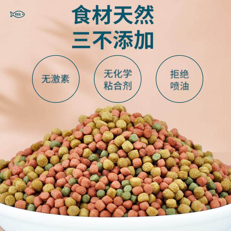 鱼鱼食金鱼锦鲤专用鱼饲观三色鱼粮赏鱼浮增肥增料色家用小颗粒上,宠物/宠物食品及用品,观赏鱼饲料,淘宝优惠券,粉丝福利购,淘宝优惠卷