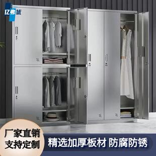 304不锈钢更衣柜员工储物柜浴室鞋 柜食堂加厚碗柜车间餐盘餐具柜
