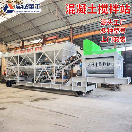 小型js500强制搅拌机移动混凝土搅拌站75建筑机械搅拌站设备厂家
