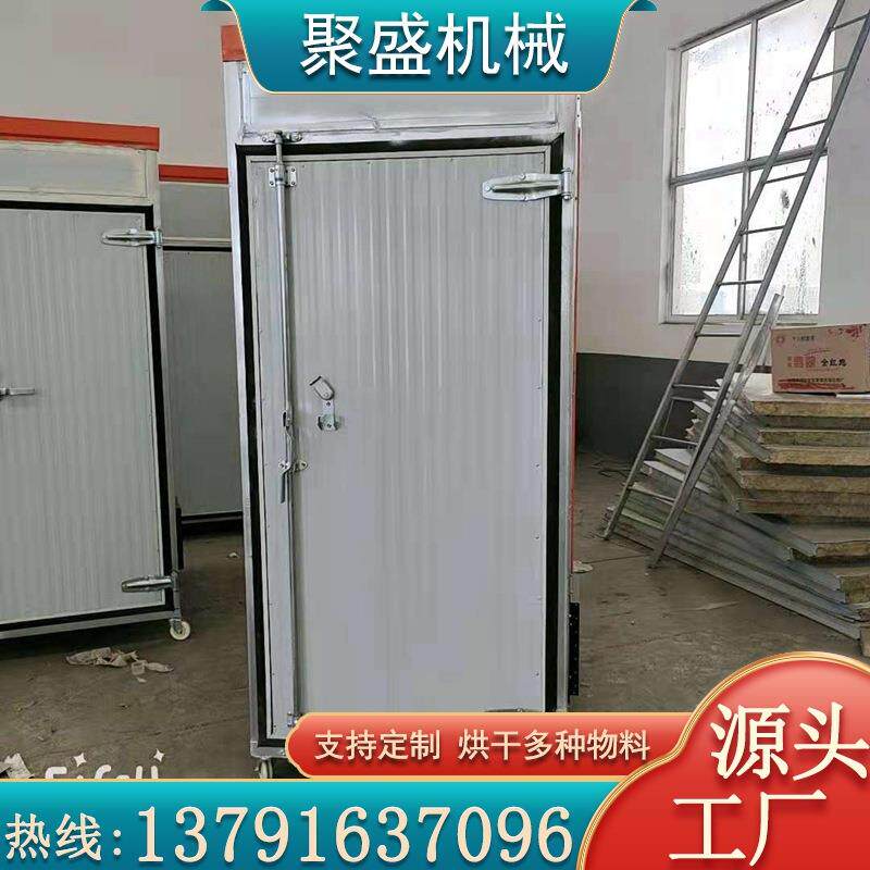 厂家供应豆干烘干机 长豆角干燥箱 地瓜烘干房 食品烘干干燥设备