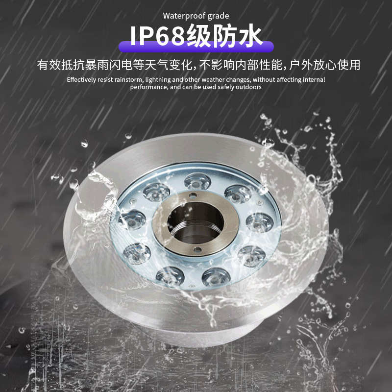 led涌泉灯环形不锈钢水底灯中孔嵌入式旱地喷泉灯水池鱼池景观灯