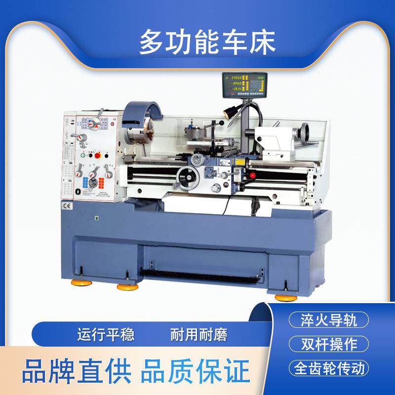 普通车床CM6241/41V用于小型机械零部件及工艺品加工与制造