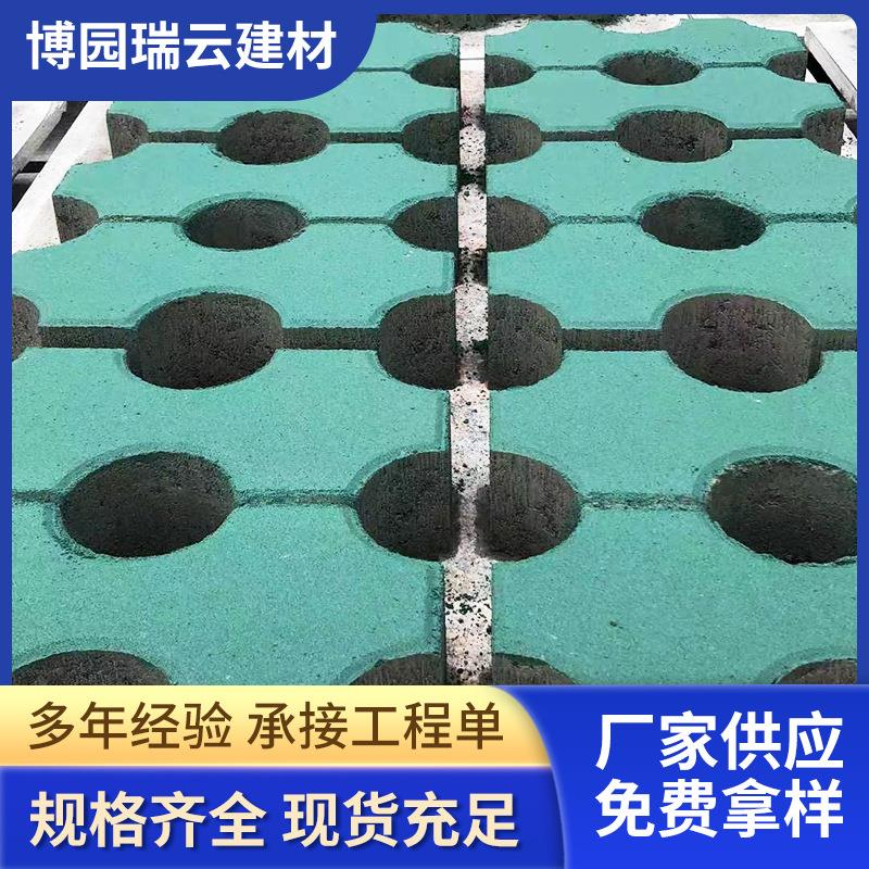 厂家供应草坪植草砖公园绿化草坪砖绿化井字砖透水铺地砖生产