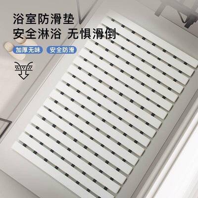 浴室洗澡镂防滑垫淋浴房脚垫卫间地酒垫店生泳in5SzOOC池商用空防