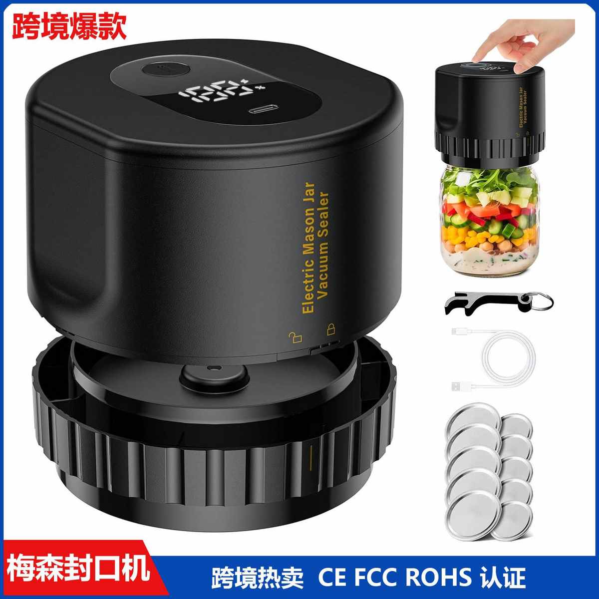 KZ80梅森罐真空封口机食品罐头梅森瓶密封机电动梅森罐封口器家用