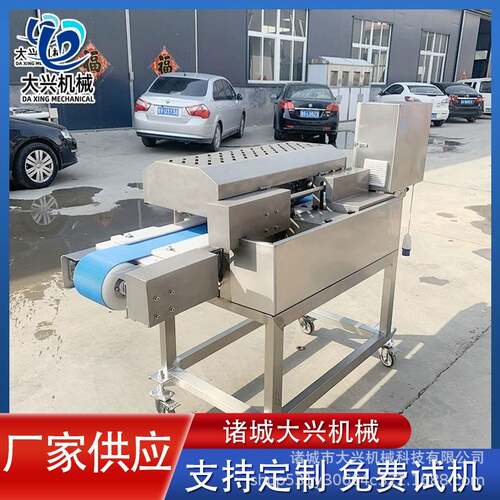 熟牛肉切片机商用不锈钢海参切片设备鲍鱼切片机厚度可调