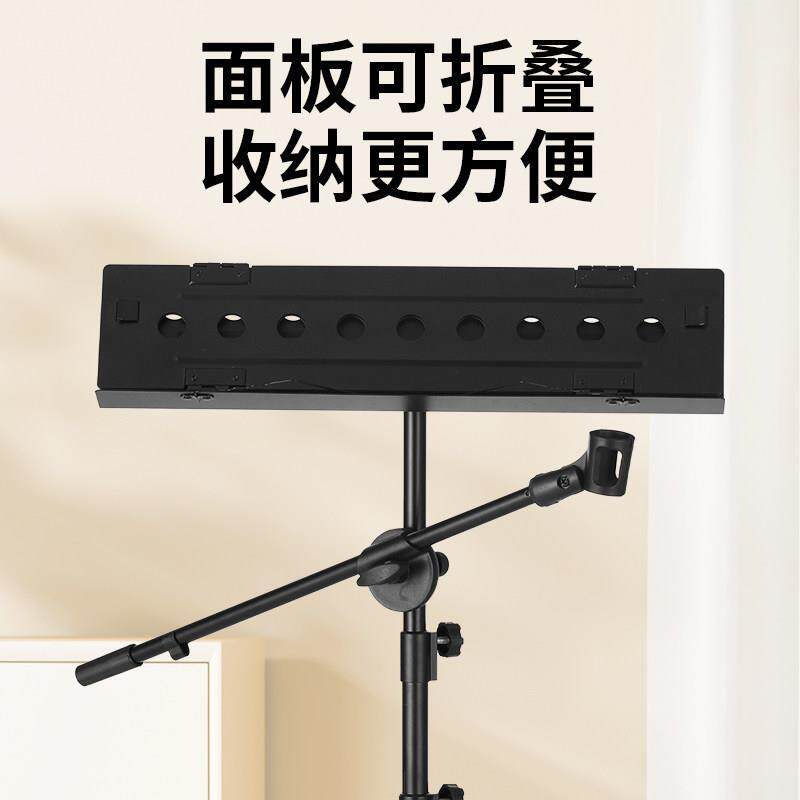 三折叠歌谱架子乐谱架落地自由可升降折叠可携式吉他曲谱台带话筒