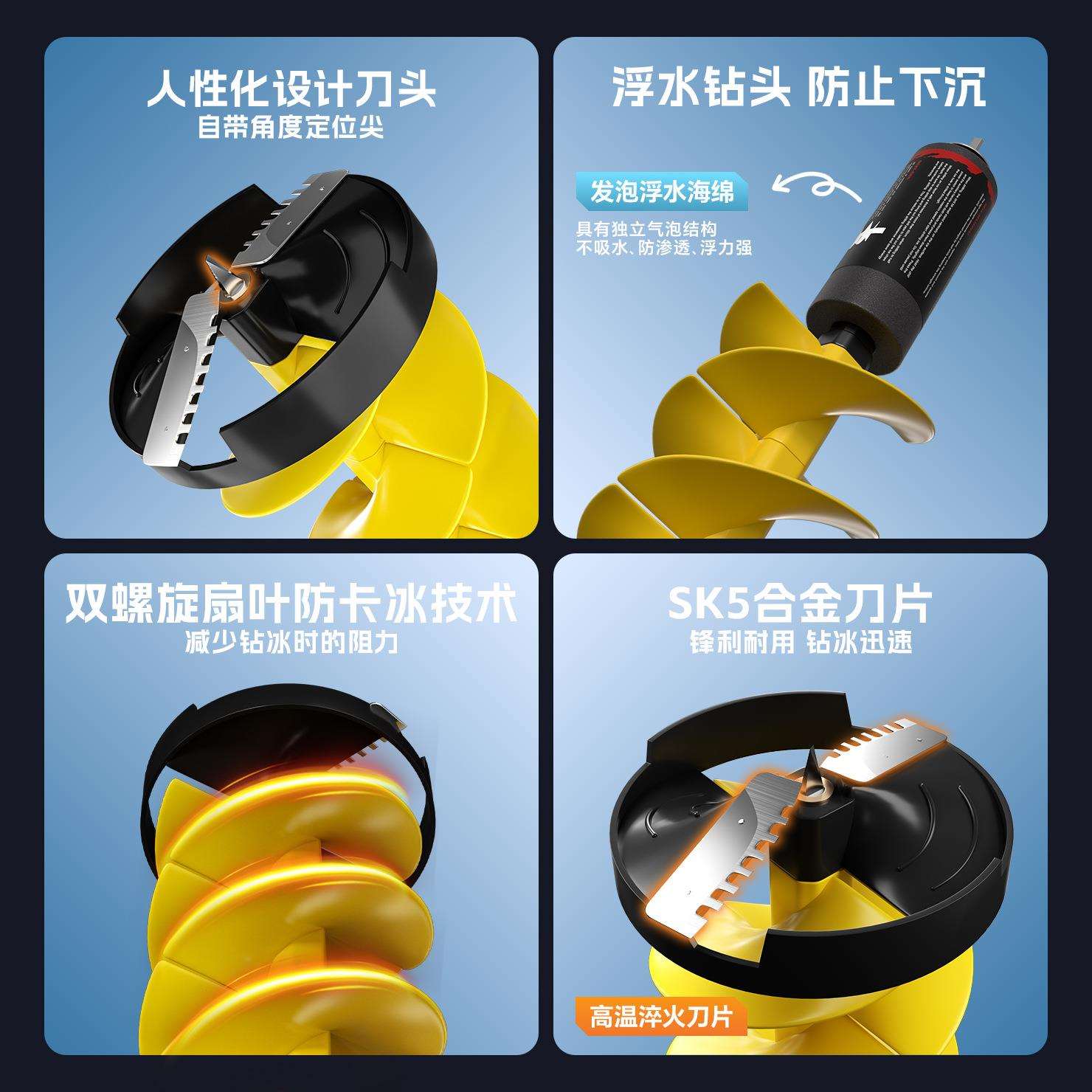 电动冰钻大有锂电浮水冬季钻杆冰钓冬钓破冰器冬钓用品