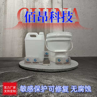 佰昂厂家直销 线路板涂覆双组份密封胶LED灯具灌封胶 电子元 器件