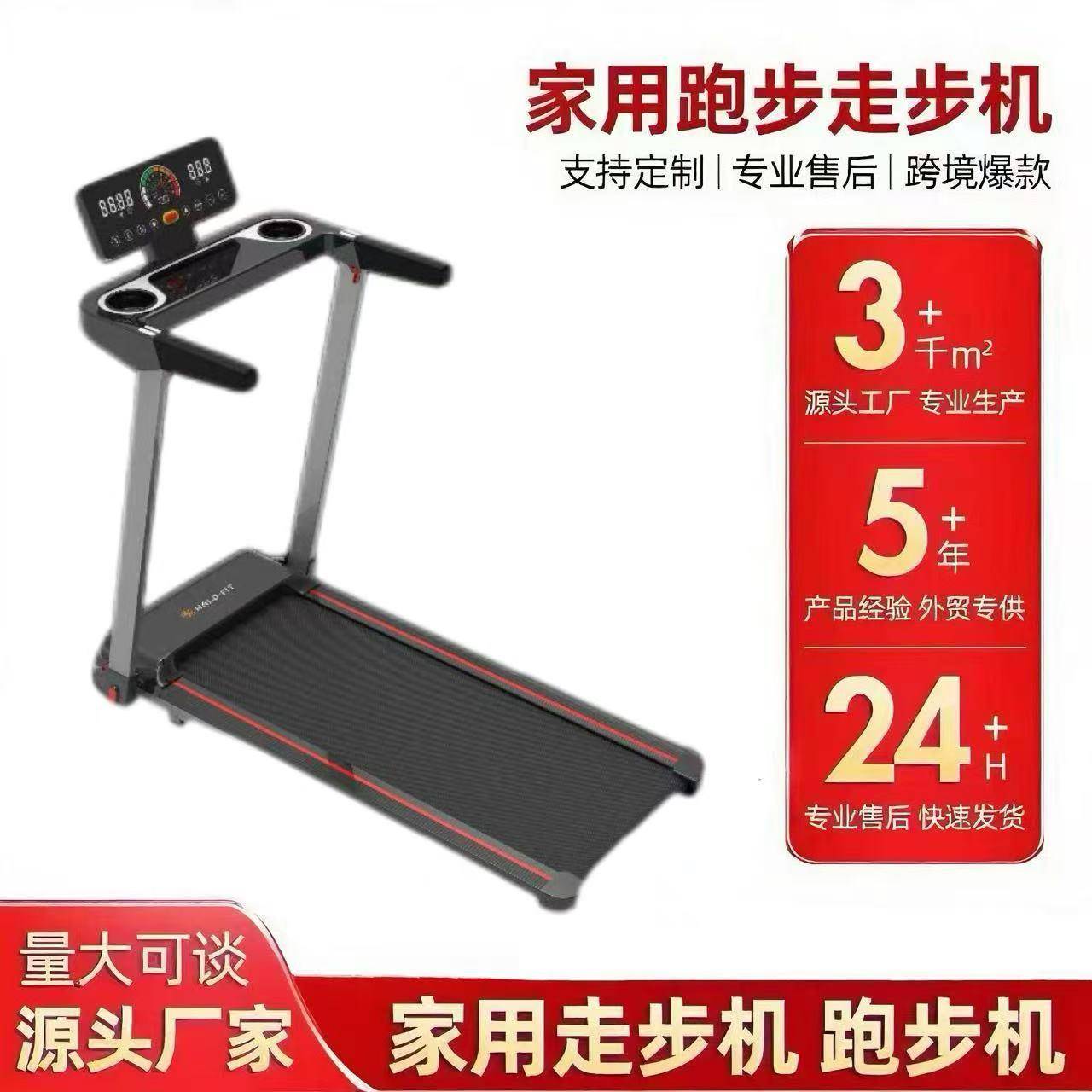 跑步机小型折叠超静音多功能室内走步机爬坡燃脂瘦身家庭健身