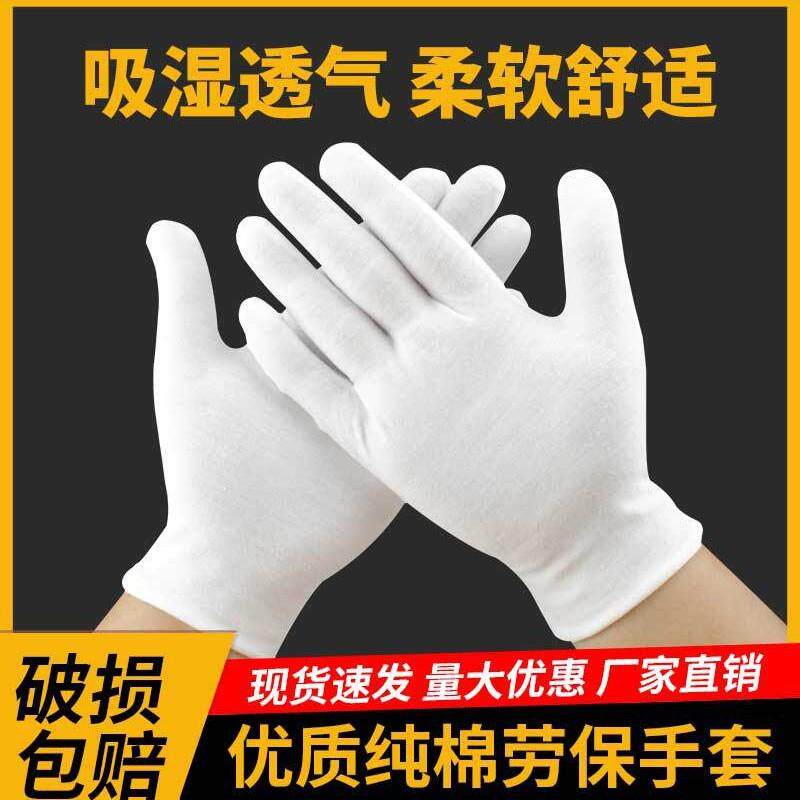 露二指手套棉布灰漏半指开车劳保礼仪工作男女干活夏季防晒薄款