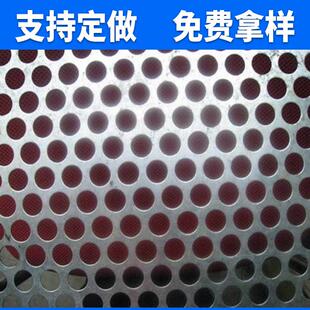 防护不锈钢冲孔板 六角型洞洞板不锈钢冲孔网 镀锌冲孔板