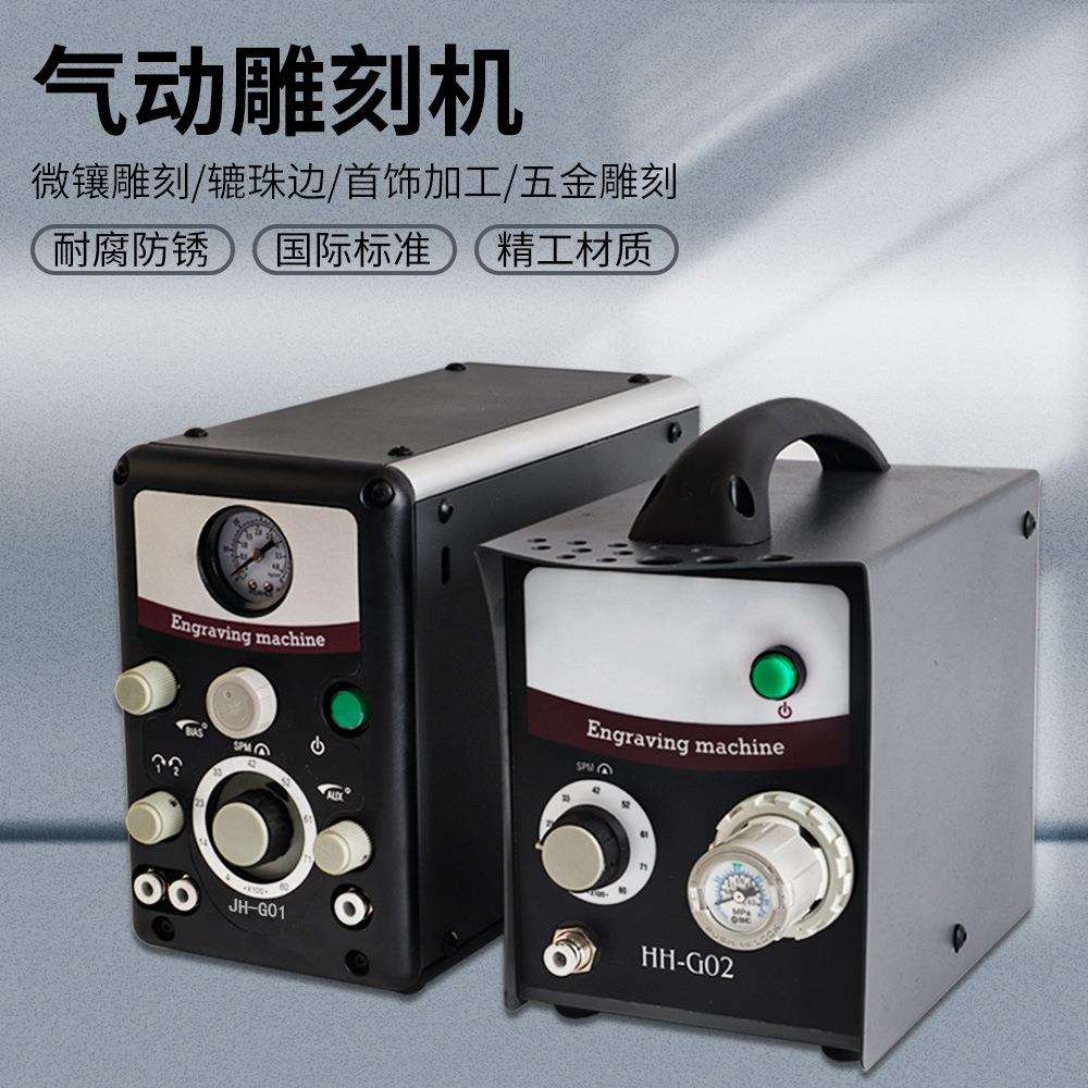 双头气动雕刻机 台式单头辘珠边机微镶嵌金银铜首饰雕花设备工具