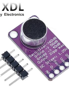 MAX9814麦克风放大器模块 MIC话筒声音放大 咪头传感器