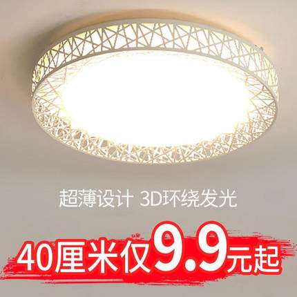 led吸顶灯圆形客厅灯长方形简约现代大气家用阳台餐厅主卧室灯具