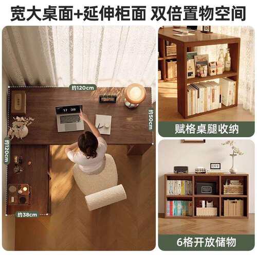 实木转角书桌书架书柜一体桌子卧室家用梳妆台型拐角电脑桌办公桌