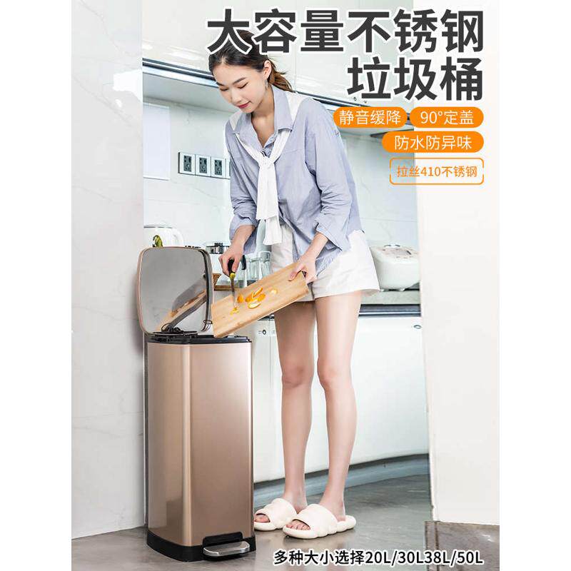 家用垃圾桶大容量50l公共酒店防厨房ri0t不锈钢水带30l大号脚踏式