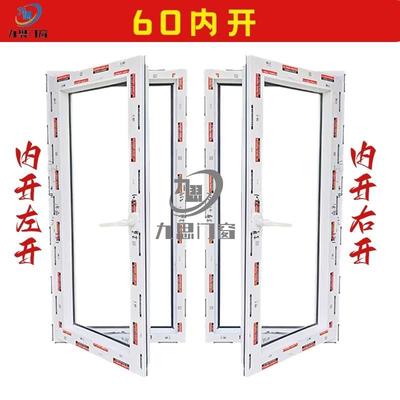 定做塑钢窗户老式窗塑钢窗60平开窗空调检修窗白色固定窗推拉窗塑