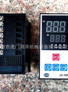 江苏LC-700C干燥料斗温控仪温度控制器 温控表 温控器 内置蜂鸣器