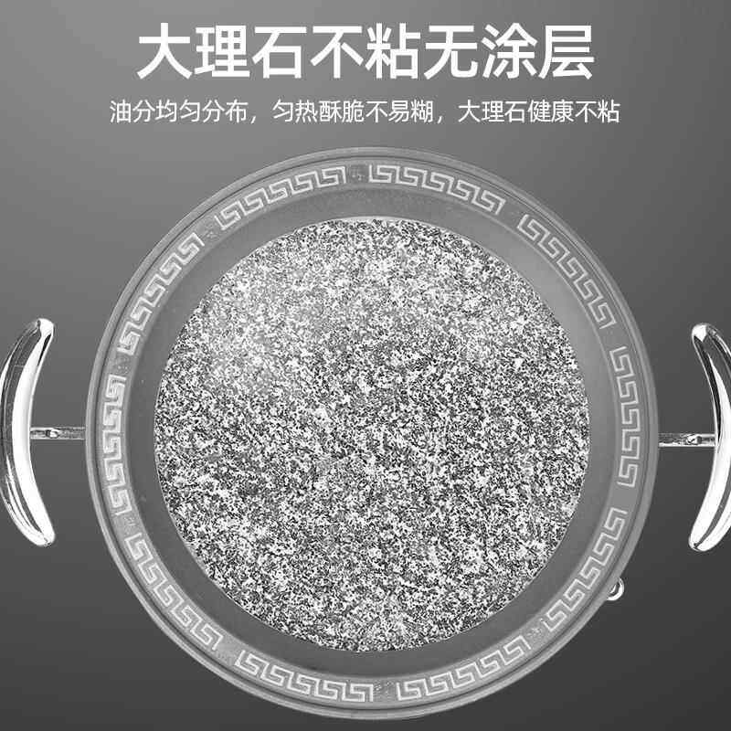 用石板韩式烤肉寿司盘烧烤盘牛商NYO排盘烤板肉盘酒精炉烤海鲜盘