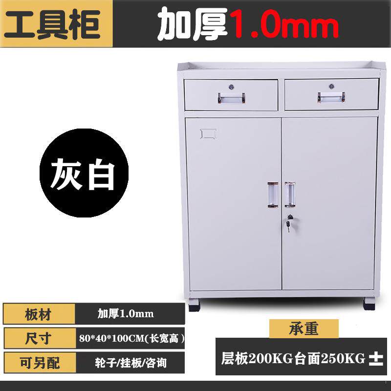 高档车间工具柜铁皮层柜双开门具储物柜三推车金工具车间汽修五工