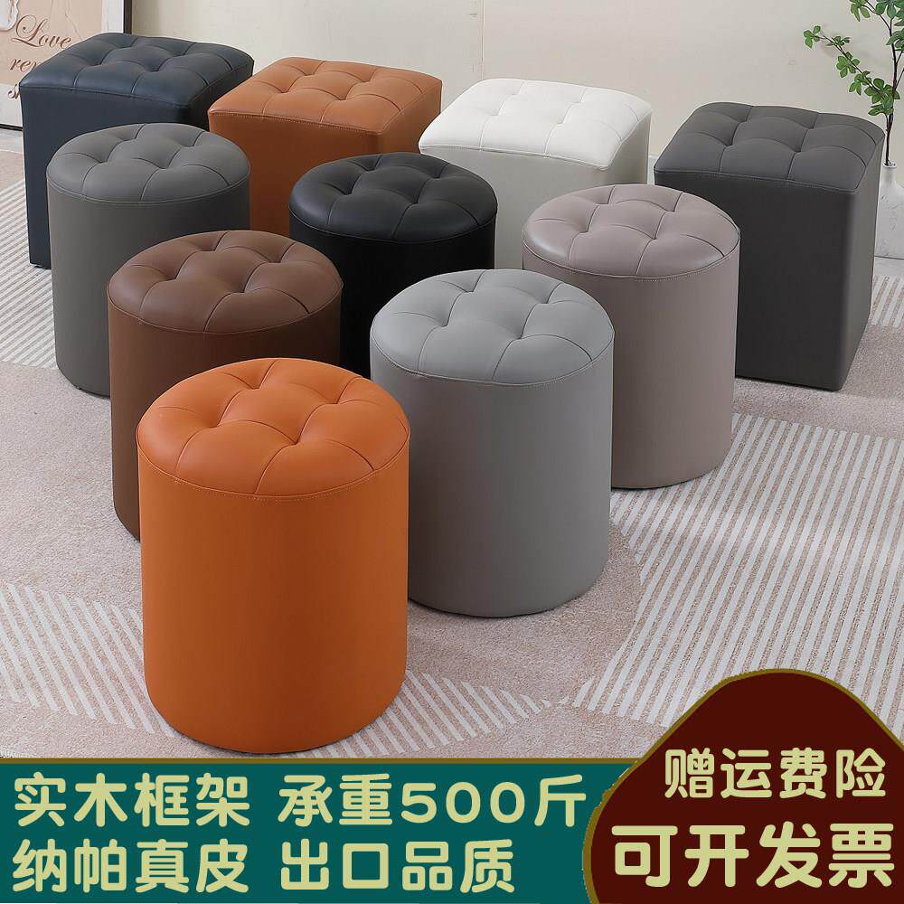 真皮凳子圆凳客厅换鞋凳轻奢沙发凳小凳子高级感家用皮墩矮凳KTV