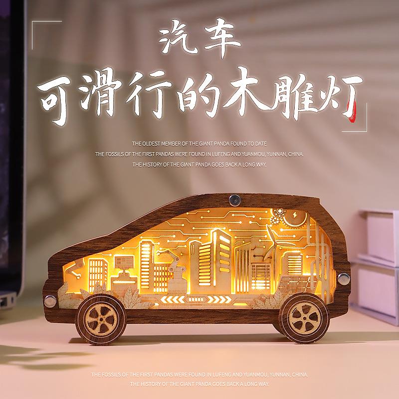 汽车木雕模型公司展会周年庆文创礼物学校纪念礼品定制木雕小夜灯